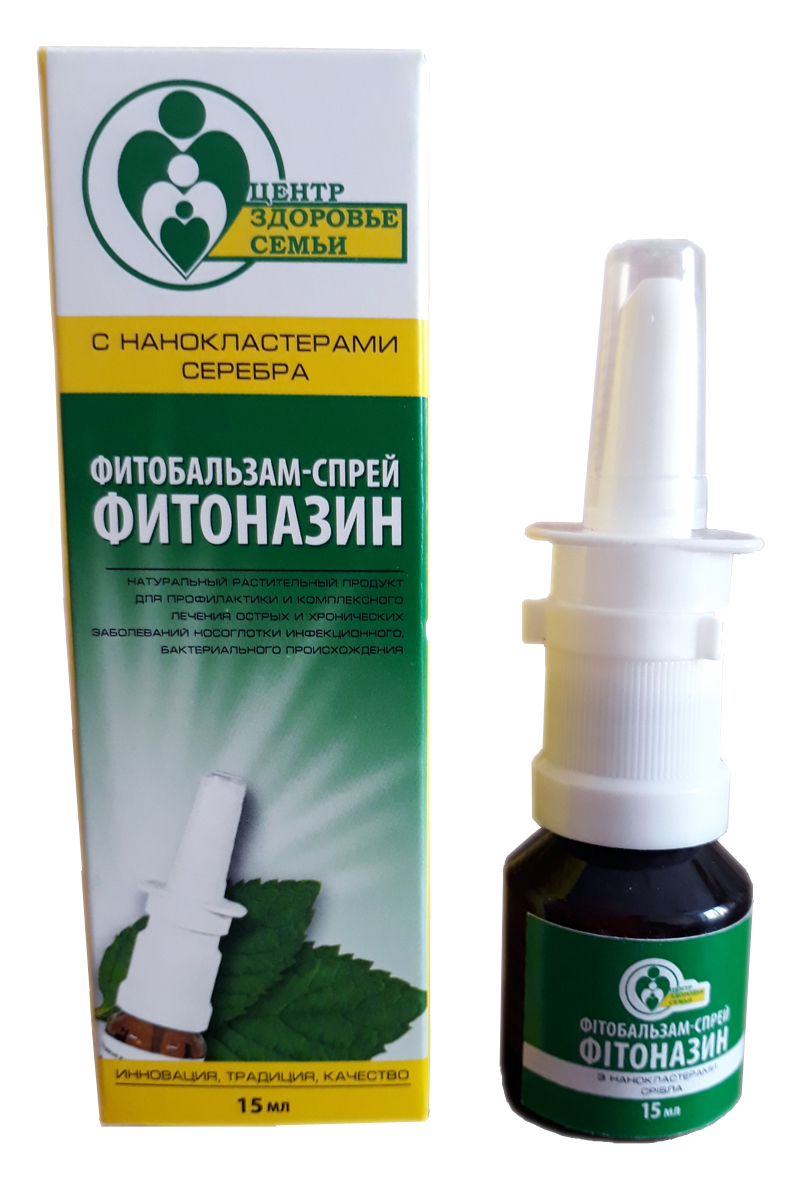 Фитоспреи. Фитоназин.