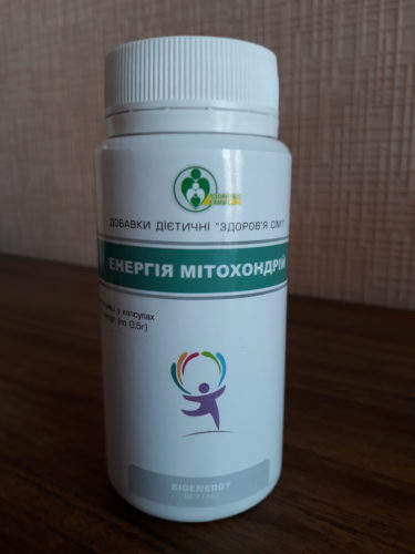 Функциональное питание. Энергия митохондрий.