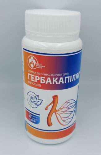 Функциональное питание. Гербакапилляр.